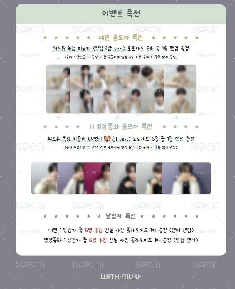 KICKFLIP簽售卡