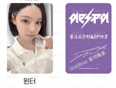 sr 星河簽售 1.0冬