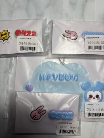 六巡線上一番賞