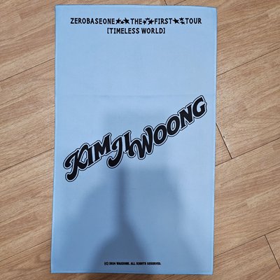 一巡TW 手幅 地雄