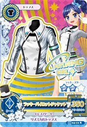 第四季 隨機卡 R卡