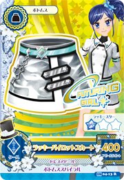 第四季 隨機卡 R卡