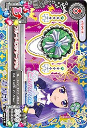 第三季 飾品