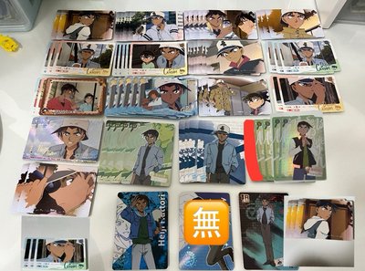 平次 卡遊洞悉包