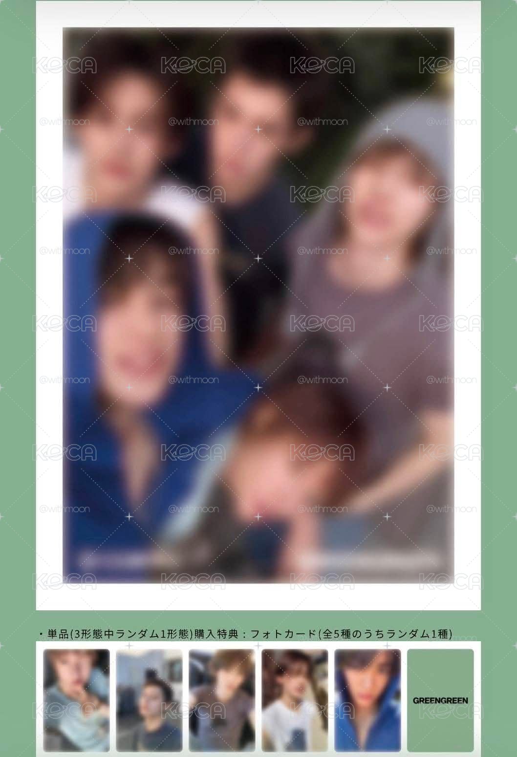 環球預售海報 