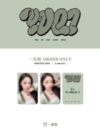 YUQ1 yzy19.0 抹茶ver.