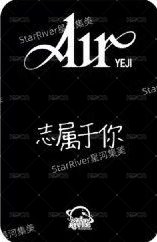 AIR sr 特典卡  背面