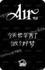 AIR sr 特典卡  背面