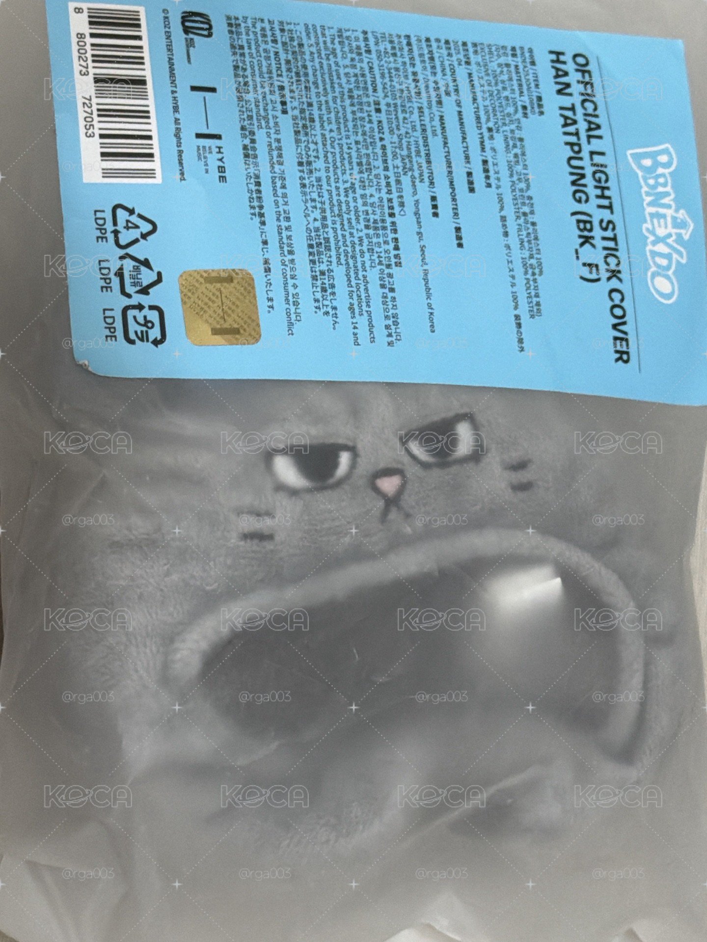 漢泰風 手燈套 娃包 二代娃（有含證件照）