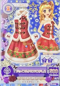 隨機卡 聖誕節上衣