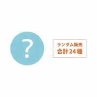 2023 JYP日本快閃店 徽章 