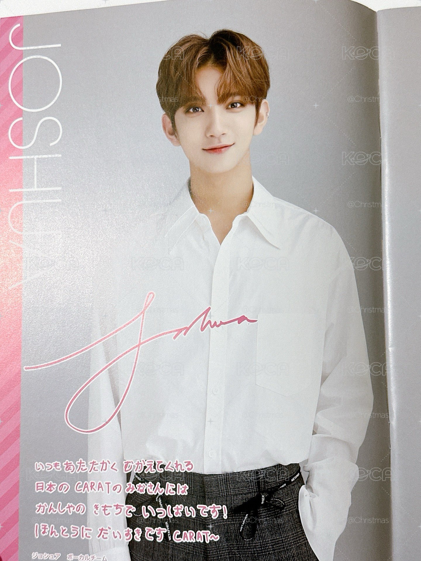 【Seventeen】日本會員雜誌 vol.07