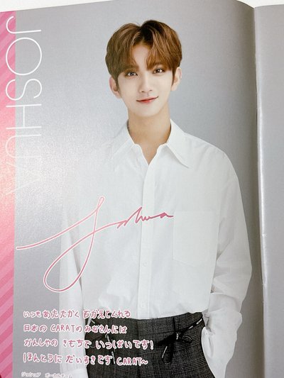 【Seventeen】日本會員雜誌 vol.07