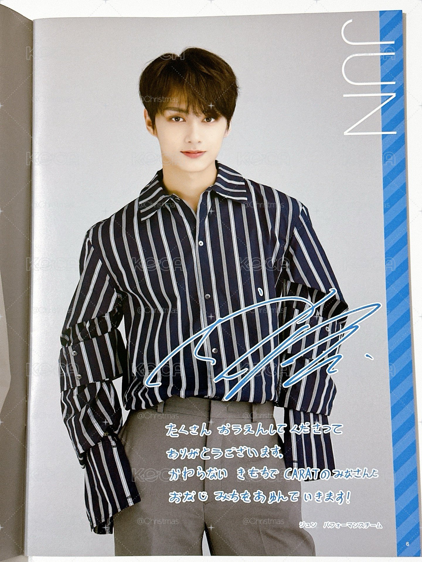 【Seventeen】日本會員雜誌 vol.07
