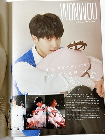 【Seventeen】日本會員雜誌 vol.05