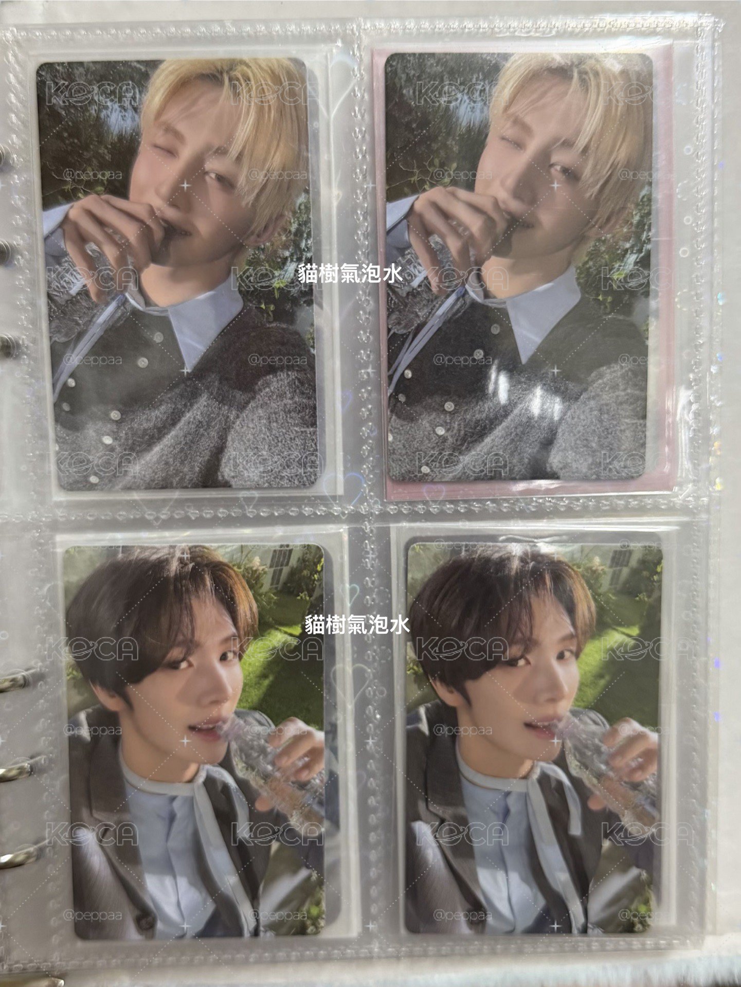 情人節喝水💌