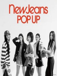 How Sweet POP-UP