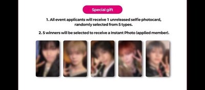 txt 代購/非現 楠藝+電子專