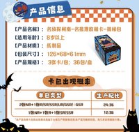 第一彈