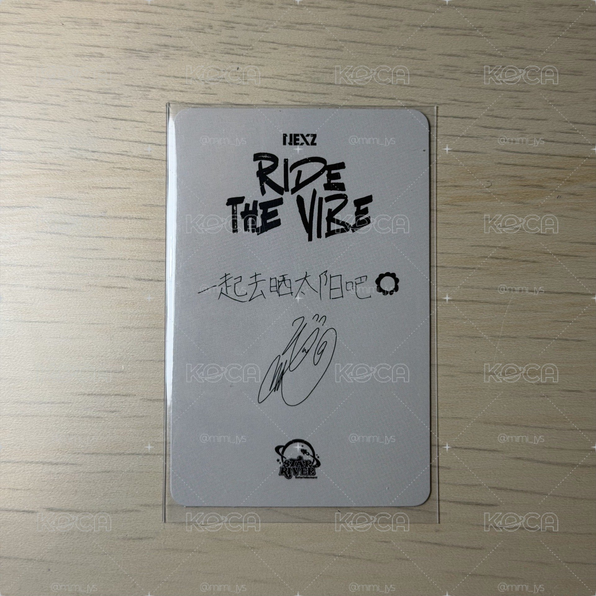 Ride The Vibe SR簽售中背HYUI