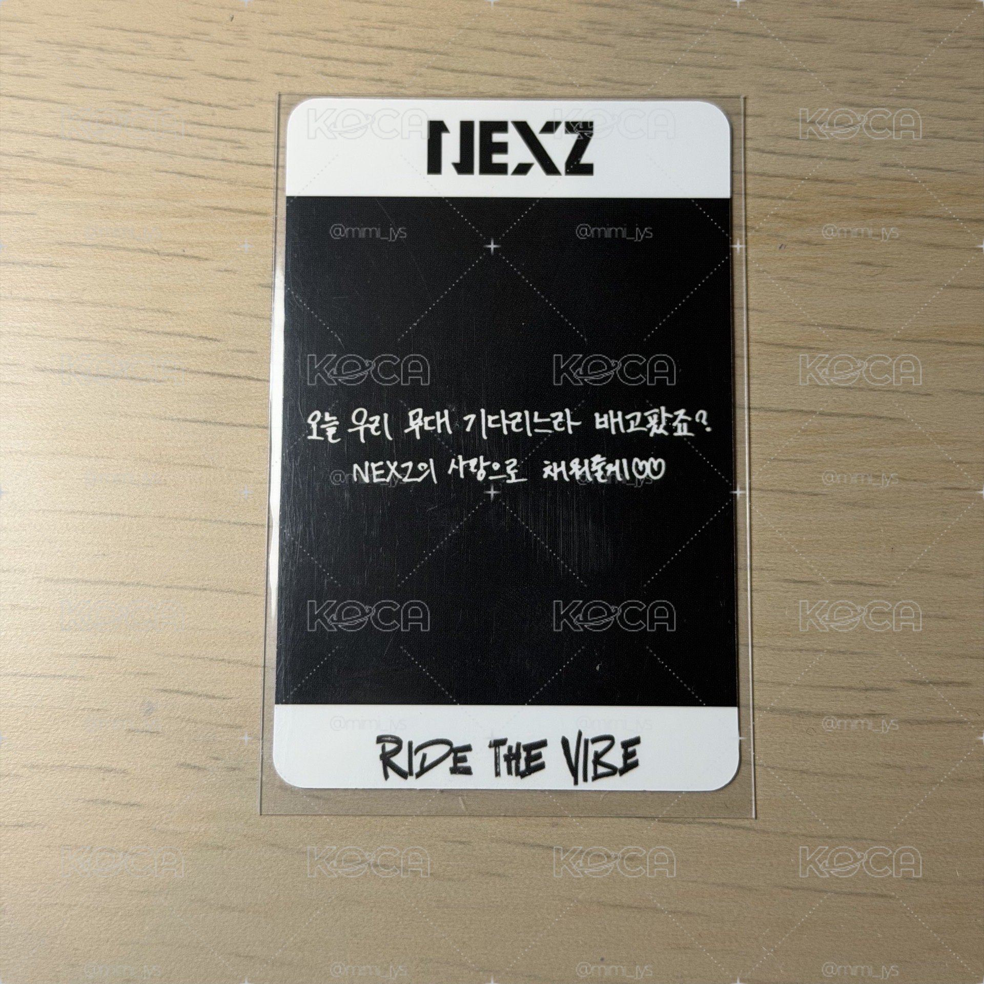 Ride The Vibe 冠軍秀打歌卡HYUI