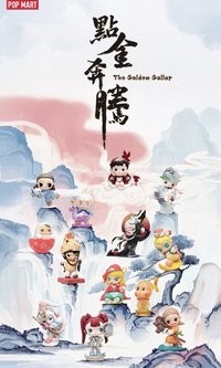 點金奔騰系列
