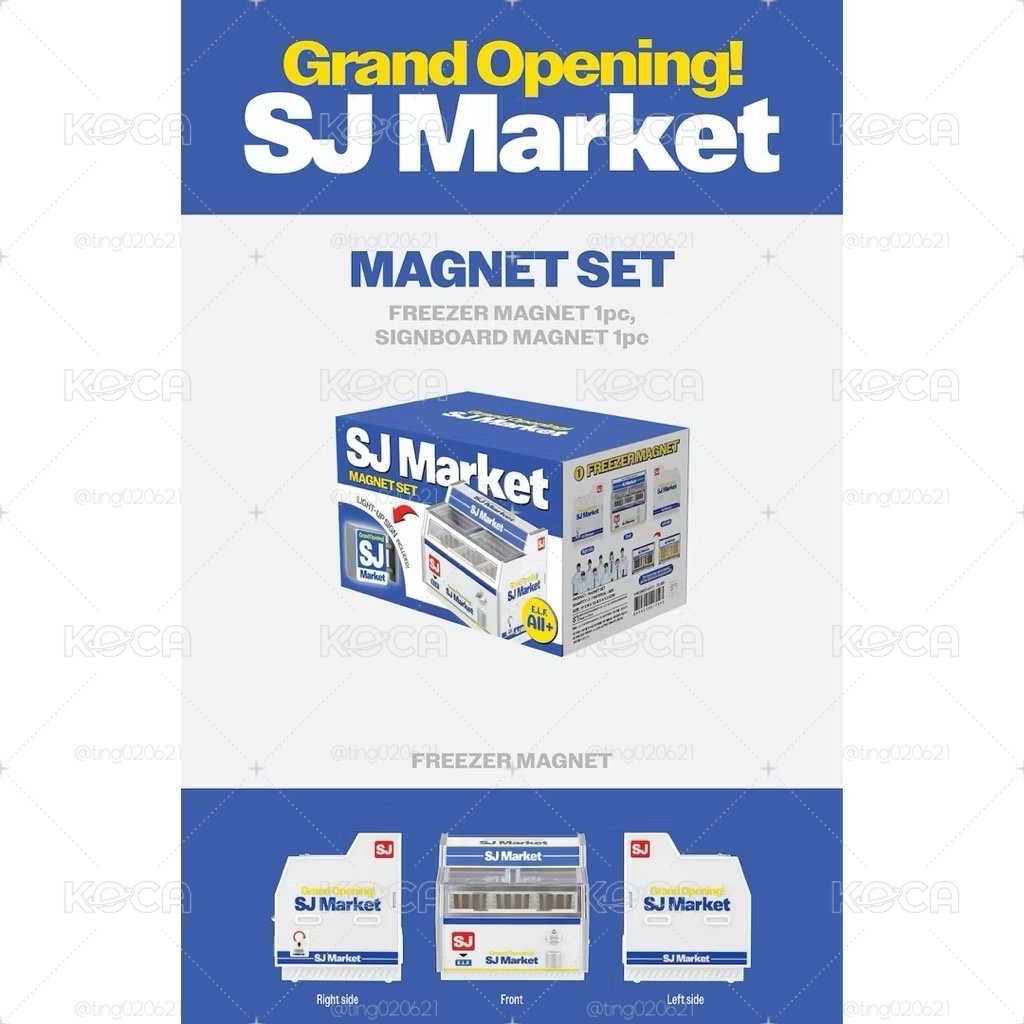 SJ Market 冰箱（無燈牌） 官方週邊 20週年 超市快閃店