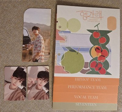 全專🪩迷七 SET ver. 漢 圓