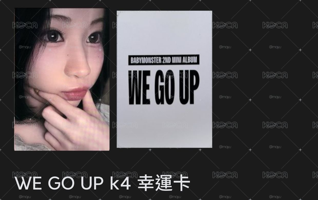 現貨