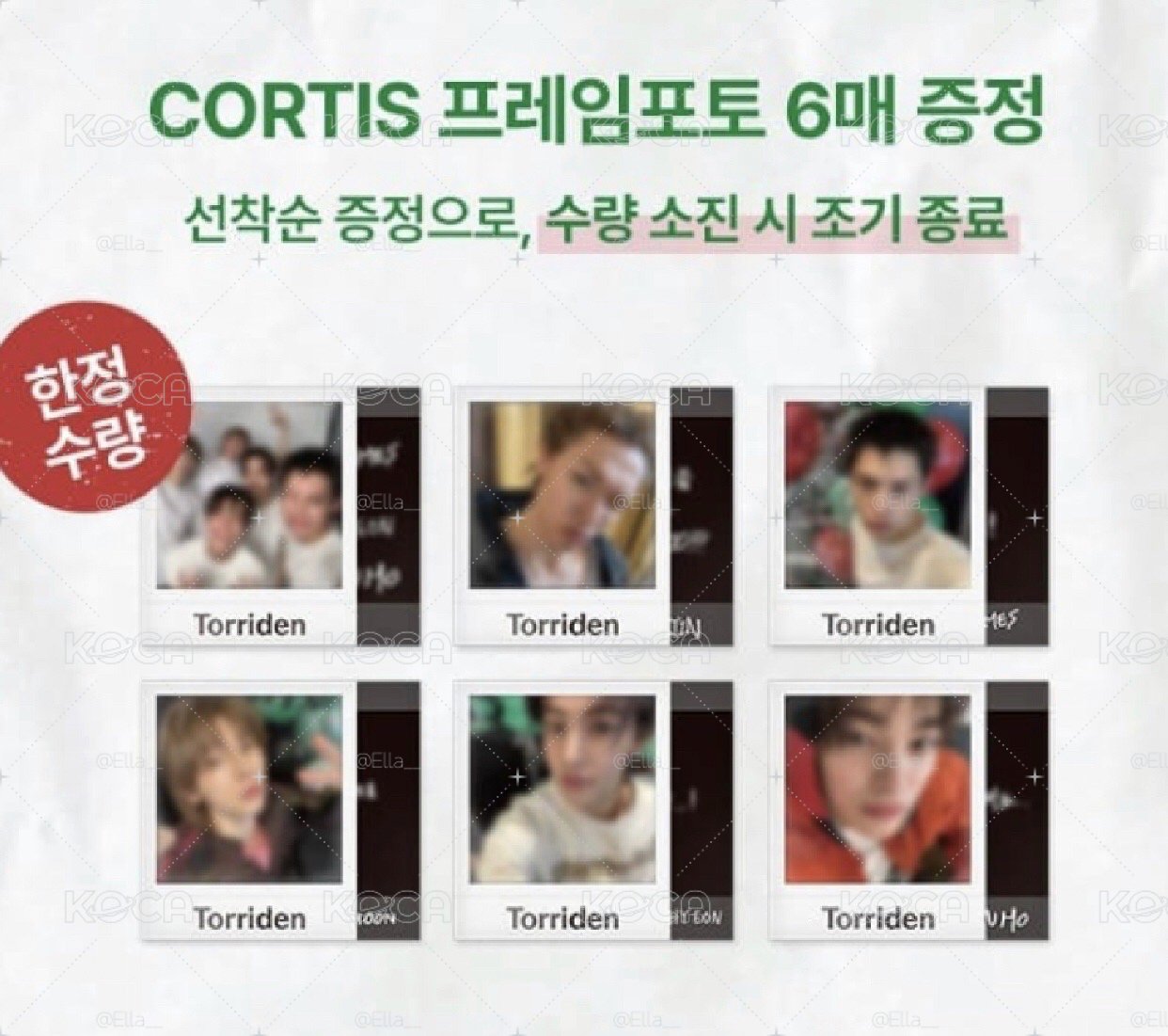 Torriden現貨未拆