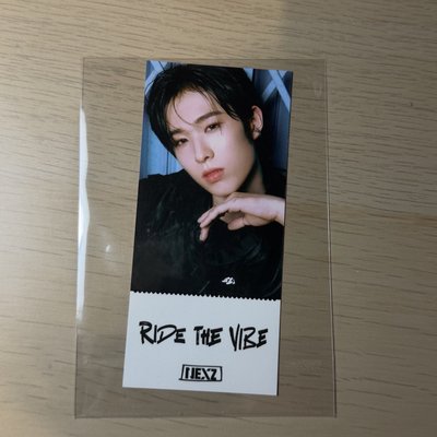 Ride The Vibe 電子專預售禮HYUI
