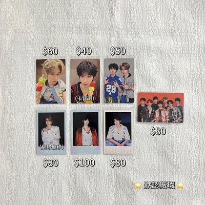 榮耀新音小卡｜時代少年團