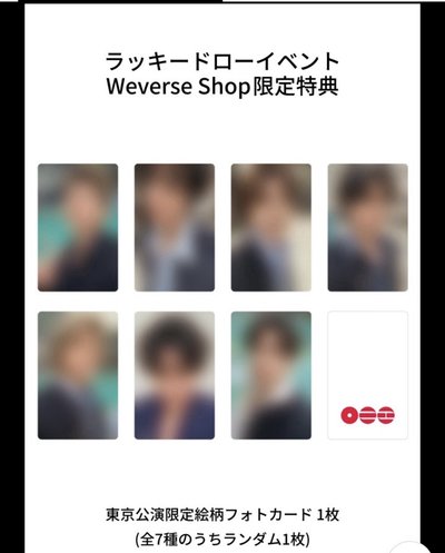 預購 bts  日本幸運卡