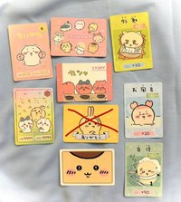 圖二軟糖卡