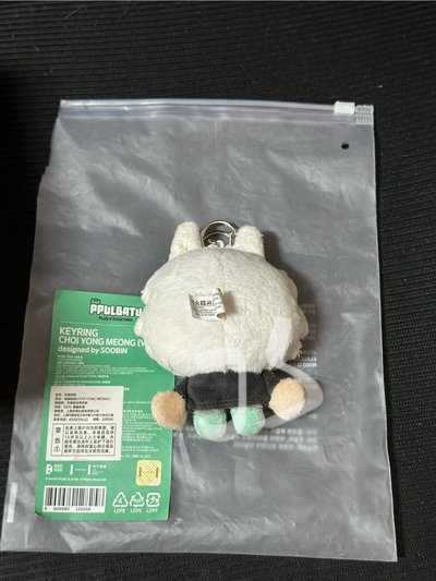 原皮勇猛（有原袋