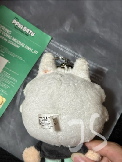 原皮勇猛（有原袋