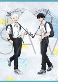 アニメ版・クリアファイル／雨の日