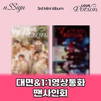 Love Potion 1stmusic 1.0