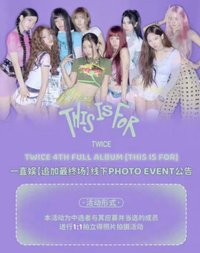 正規四 合影卡1.0