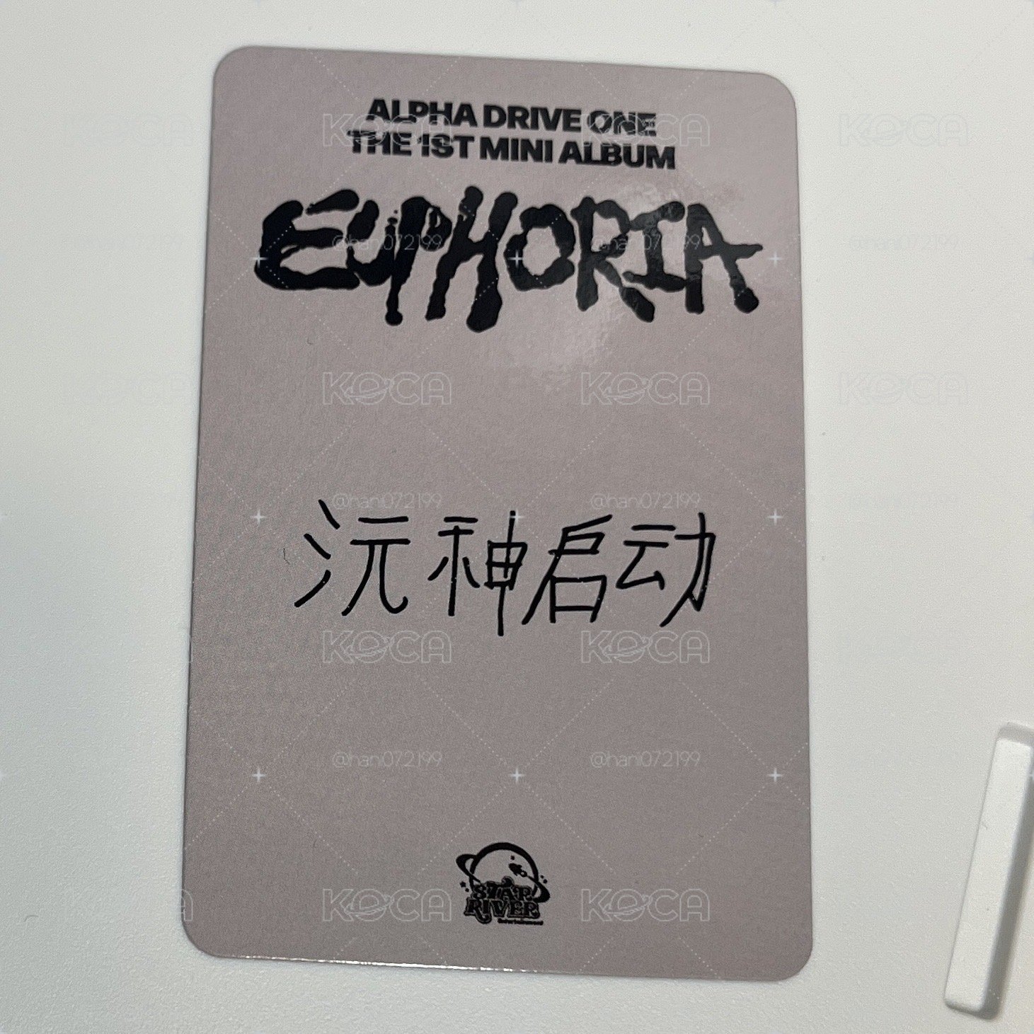 糖葫蘆沅