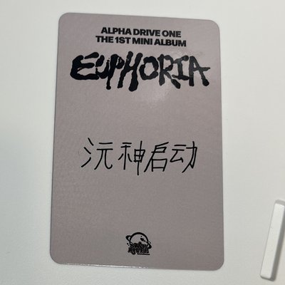 糖葫蘆沅