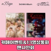 Love Potion 1stmusic 4.0