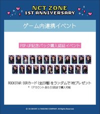一周年