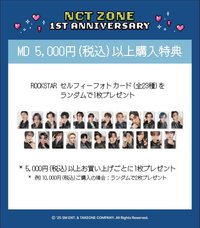 一周年