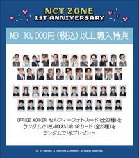 一周年