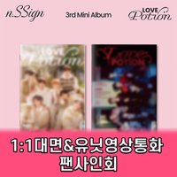Love Potion 1stmusic 5.0