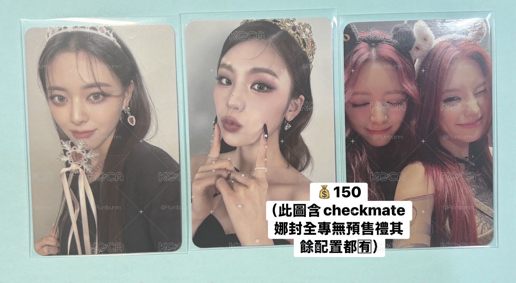 checkmate 娜封全專（送一張雙人卡
