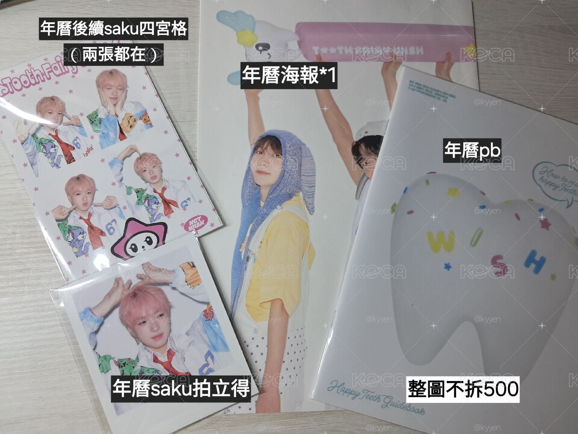 願小盤
