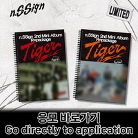 Tiger 1stmusic 1.0