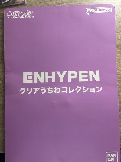 扭蛋成訓款扇子